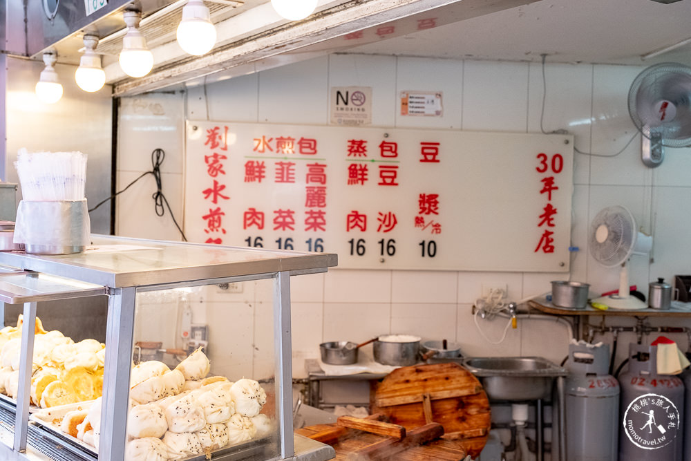 台北公館美食》劉家水煎包│台大周邊自來水園區旁30年老店推薦(菜單價格)