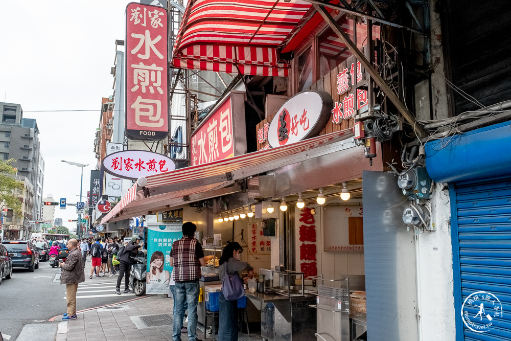 台北公館美食》劉家水煎包│台大周邊自來水園區旁30年老店推薦(菜單價格)