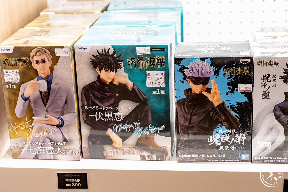 咒術迴戰快閃店-領域展開|死刑房.伏魔御廚子 經典場景1:1重現台北松山文創|周邊商品.看點介紹