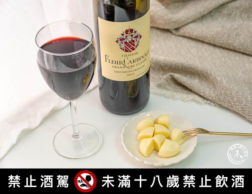 品酒大會|紅酒推薦|2015法國主教之花堡．主教之花一軍紅葡萄酒|WineS’wee 威士威酒食超市 很划算便宜選擇多！