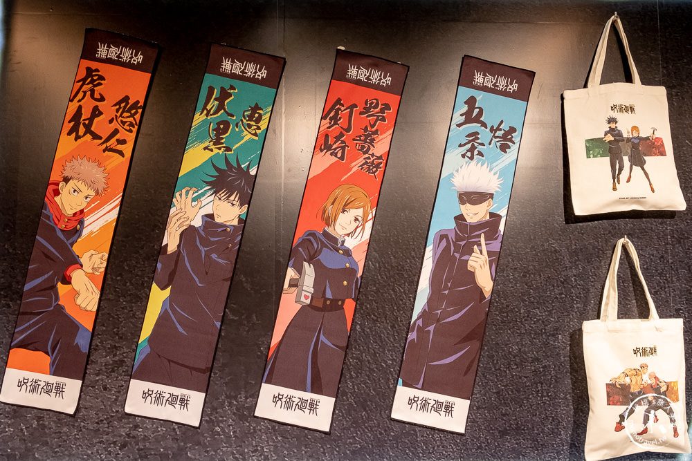 咒術迴戰快閃店-領域展開|死刑房.伏魔御廚子 經典場景1:1重現台北松山文創|周邊商品.看點介紹