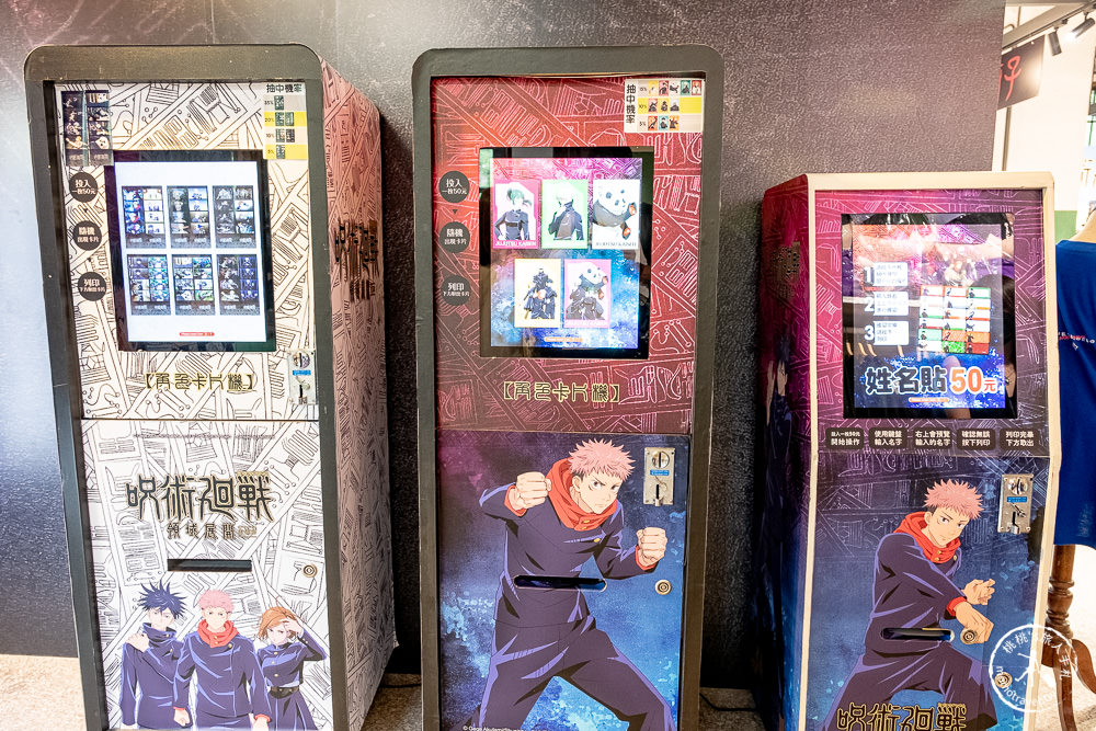 咒術迴戰快閃店-領域展開|死刑房.伏魔御廚子 經典場景1:1重現台北松山文創|周邊商品.看點介紹