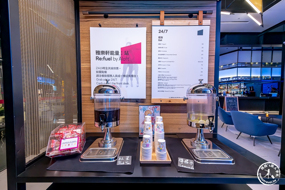 台南安平住宿|安平雅樂軒酒店 Aloft Tainan Anping|免費停車.景觀房型.親子友善推薦(房型價格.入住心得)