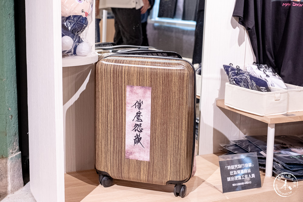 咒術迴戰快閃店-領域展開|死刑房.伏魔御廚子 經典場景1:1重現台北松山文創|周邊商品.看點介紹