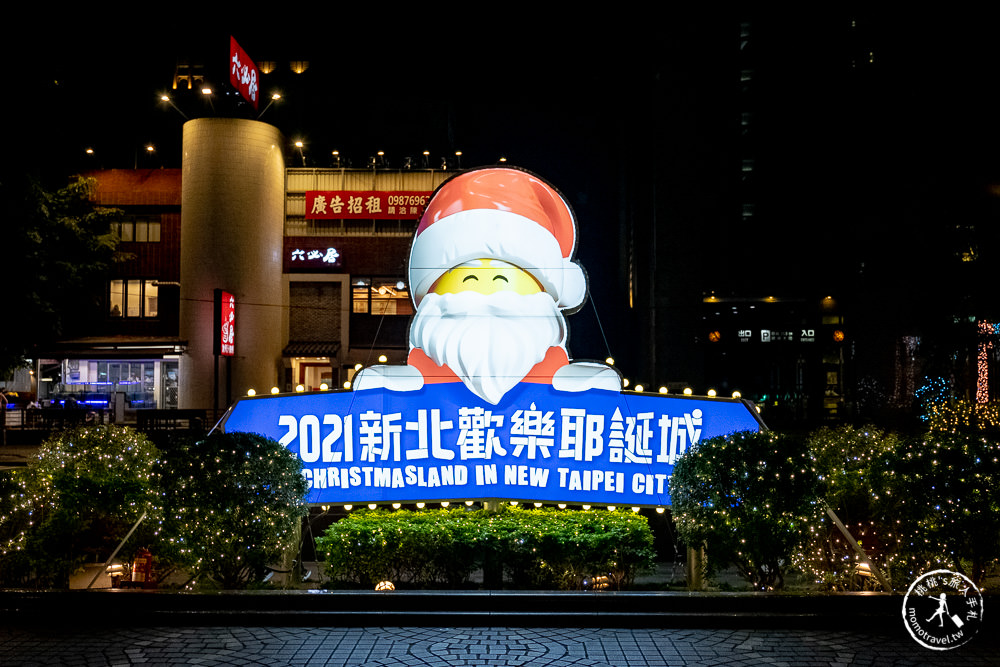 2021新北耶誕城》台北最大聖誕活動│點燈日期時間.演唱會藝人卡司.交通停車.節目表.燈飾看點