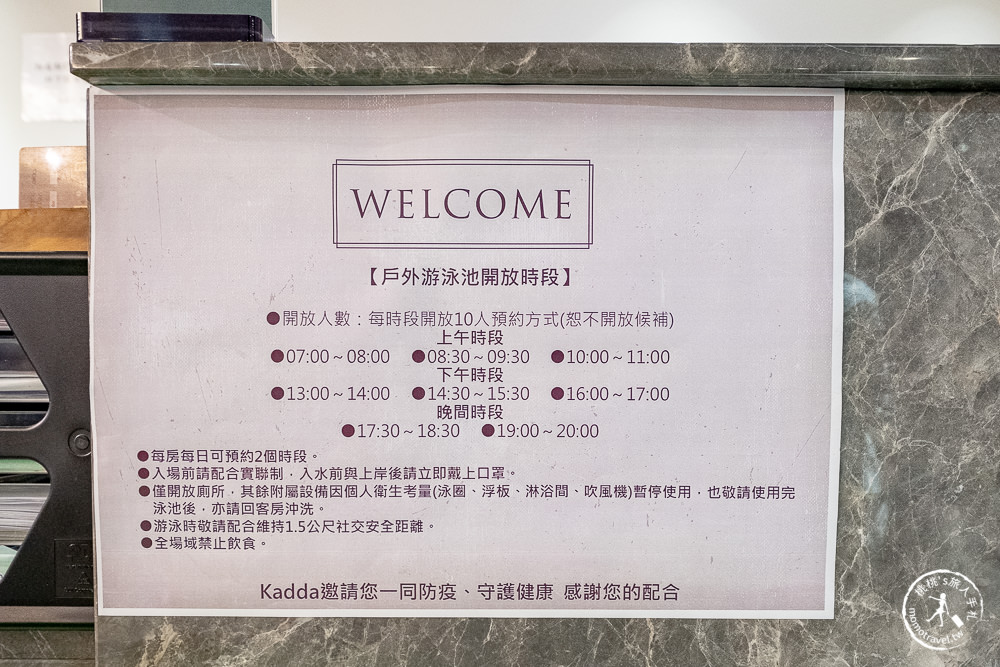 花蓮市區住宿》璽賓行旅Kadda Hotel│單車旅人友善飯店推薦 每房都有陽台及海景