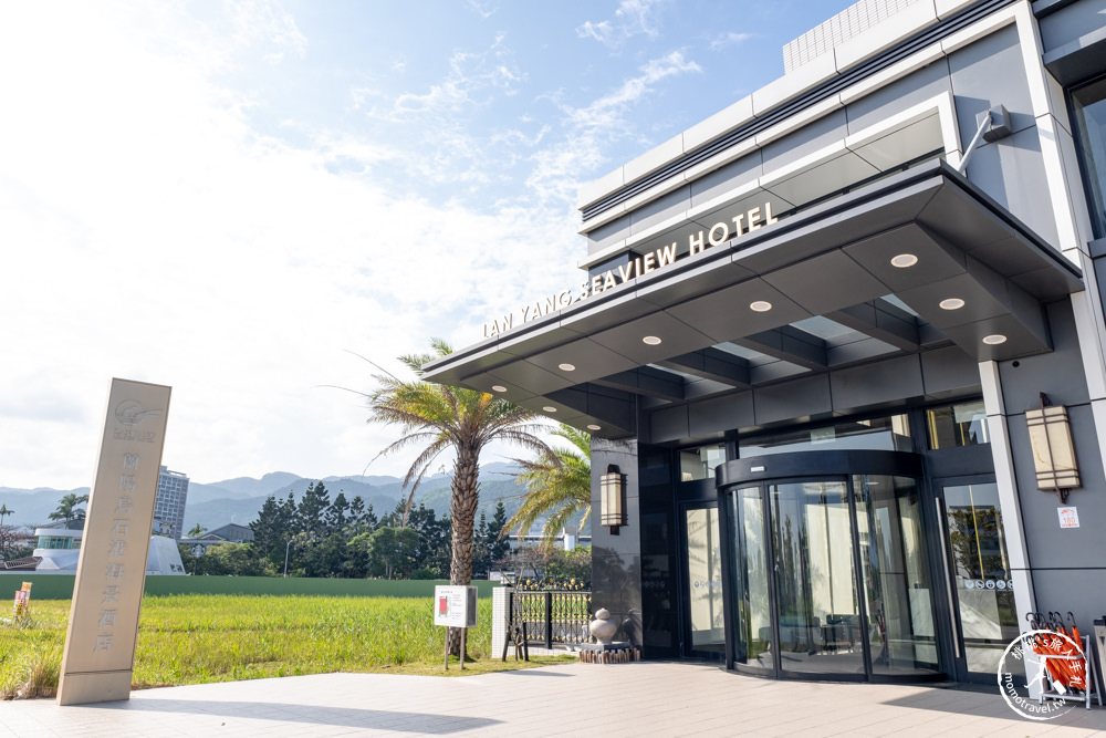 宜蘭頭城住宿|蘭陽烏石港海景酒店|房間就能享龜山朝日美景、必吃櫻桃鴨豪華晚餐Buffet|宜蘭飯店推薦