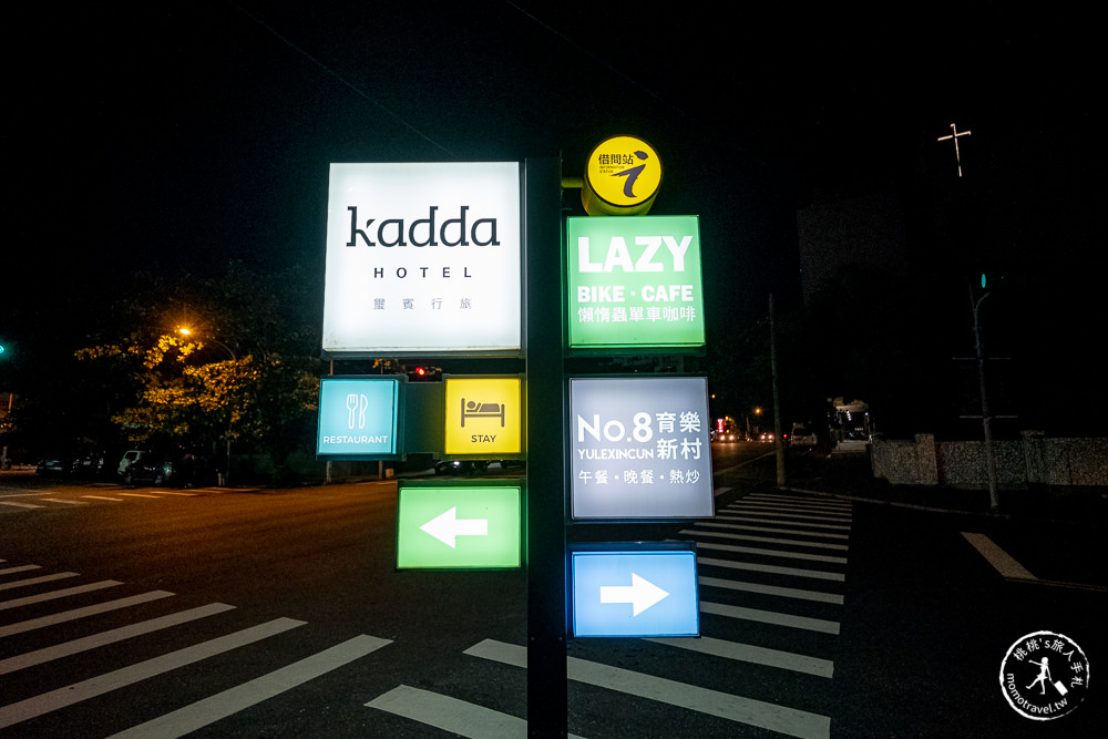 花蓮市區住宿》璽賓行旅Kadda Hotel│單車旅人友善飯店推薦 每房都有陽台及海景