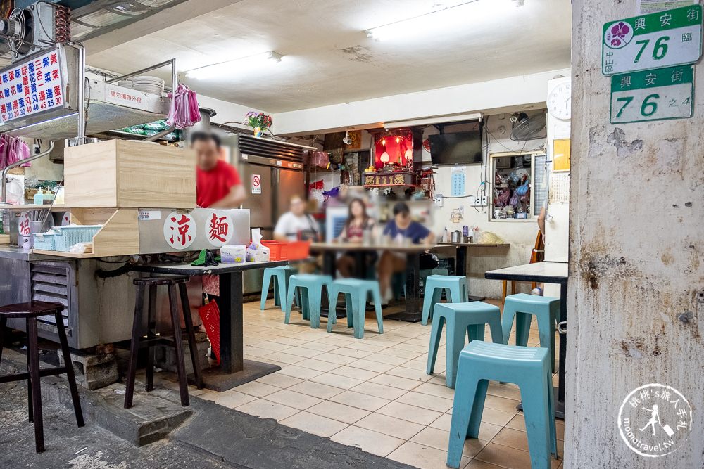 台北美食》福德涼麵│24小時營業越晚越多人的深夜食堂(菜單價格)