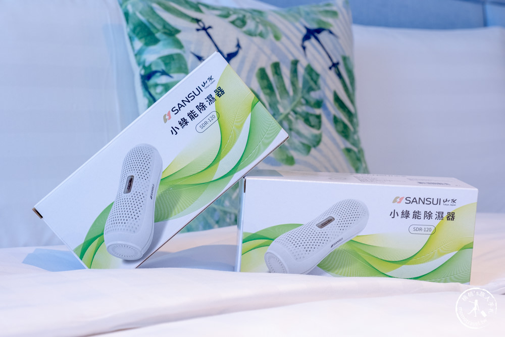 SANSUI山水 小綠能除濕器SDR-120．小型除濕機.衣櫃除濕.免插電循環使用.環保無耗材免排水.台灣製造．家用除溼神器推薦