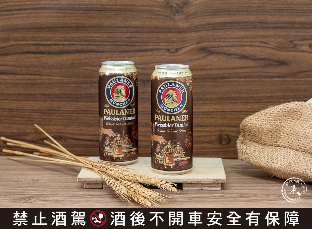 德國啤酒 保拉納 Paulaner|進口啤酒推薦|慕尼黑啤酒節十月限定啤酒上市啦!!!