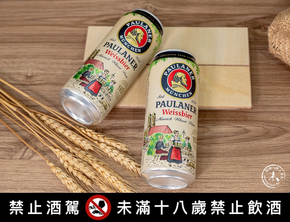 德國啤酒 保拉納 Paulaner|進口啤酒推薦|慕尼黑啤酒節十月限定啤酒上市啦!!!