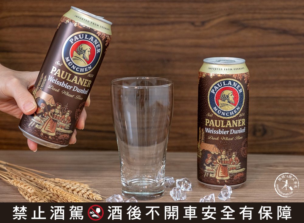 德國啤酒 保拉納 Paulaner|進口啤酒推薦|慕尼黑啤酒節十月限定啤酒上市啦!!!