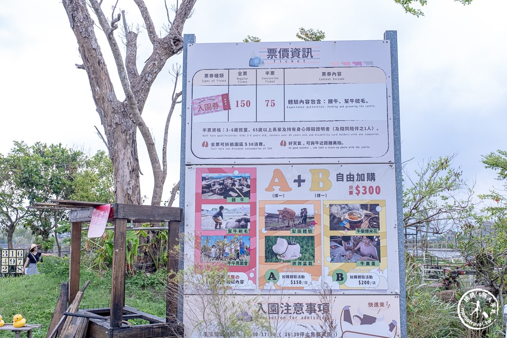 宜蘭壯圍小旅行|東北角2024壯圍生活節|壯圍一日遊.半日遊景點美食推薦