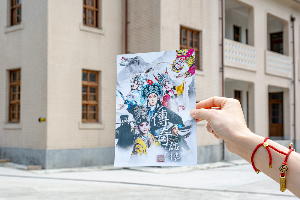 新北板橋景點|板橋放送所－穿越90年的電波|跟著《新北市藝遊》玩轉新北-藝文中心系列展演活動推薦