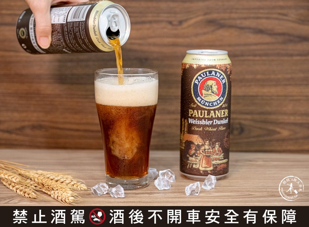 德國啤酒 保拉納 Paulaner|進口啤酒推薦|慕尼黑啤酒節十月限定啤酒上市啦!!!