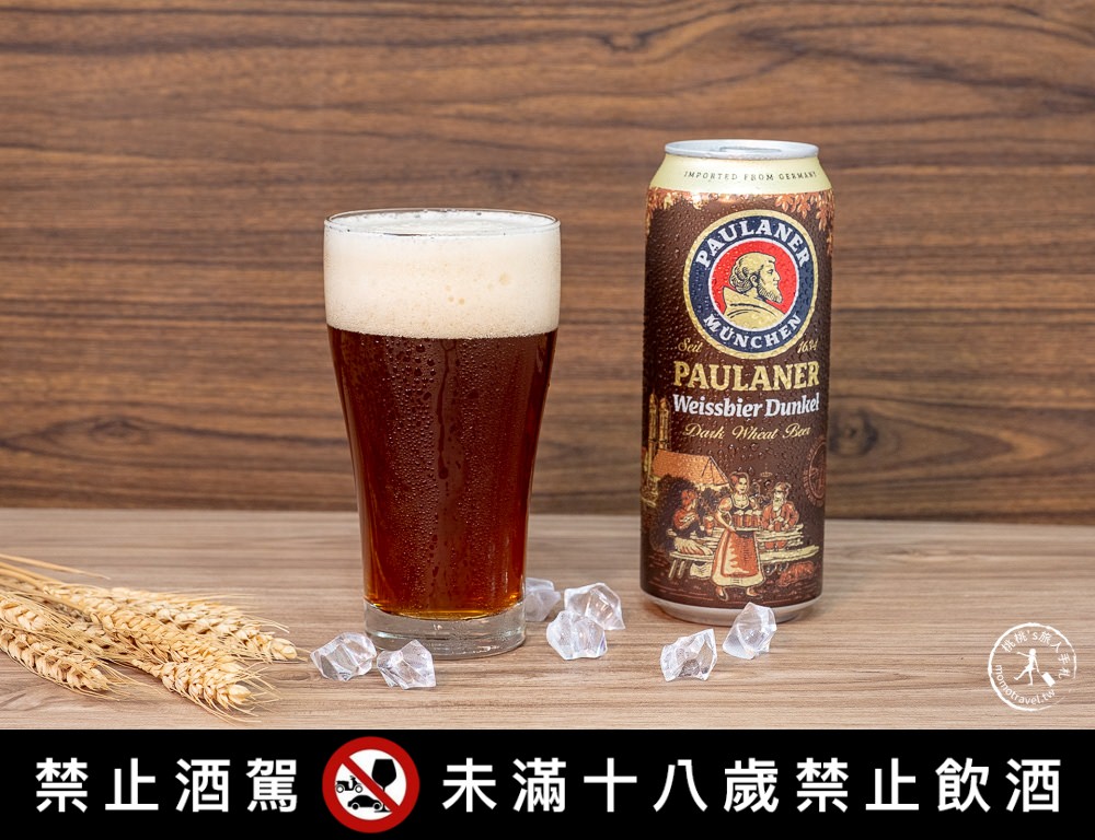德國啤酒 保拉納 Paulaner|進口啤酒推薦|慕尼黑啤酒節十月限定啤酒上市啦!!!