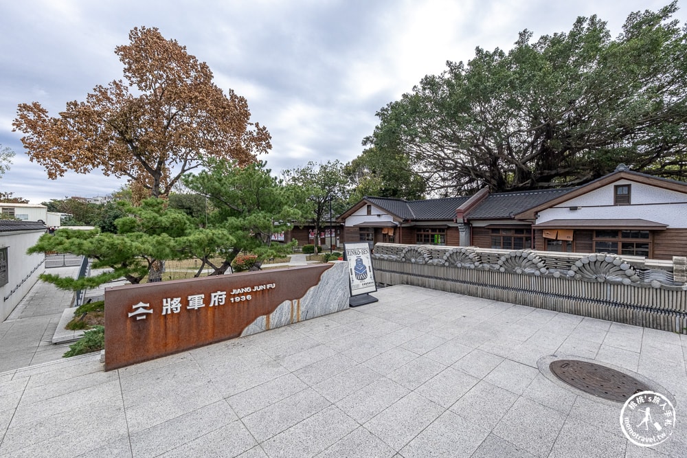 花蓮市區美食|定置漁場三代目花蓮將軍府-濃郁魚白湯免費加湯加麵，入駐最美1936日式古蹟園區！菜單/交通停車/訂位資訊