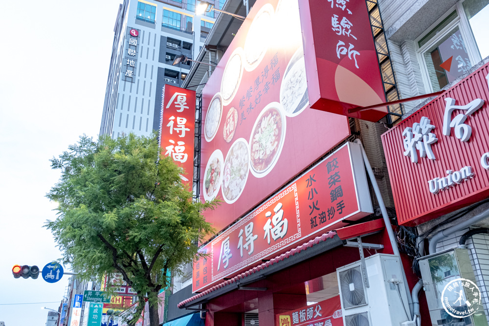 高雄苓雅美食|厚得福湯包麵食專賣店-不排隊吃不到的在地人氣名店