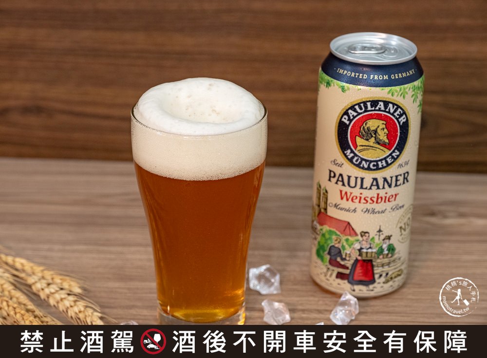 德國啤酒 保拉納 Paulaner|進口啤酒推薦|慕尼黑啤酒節十月限定啤酒上市啦!!!
