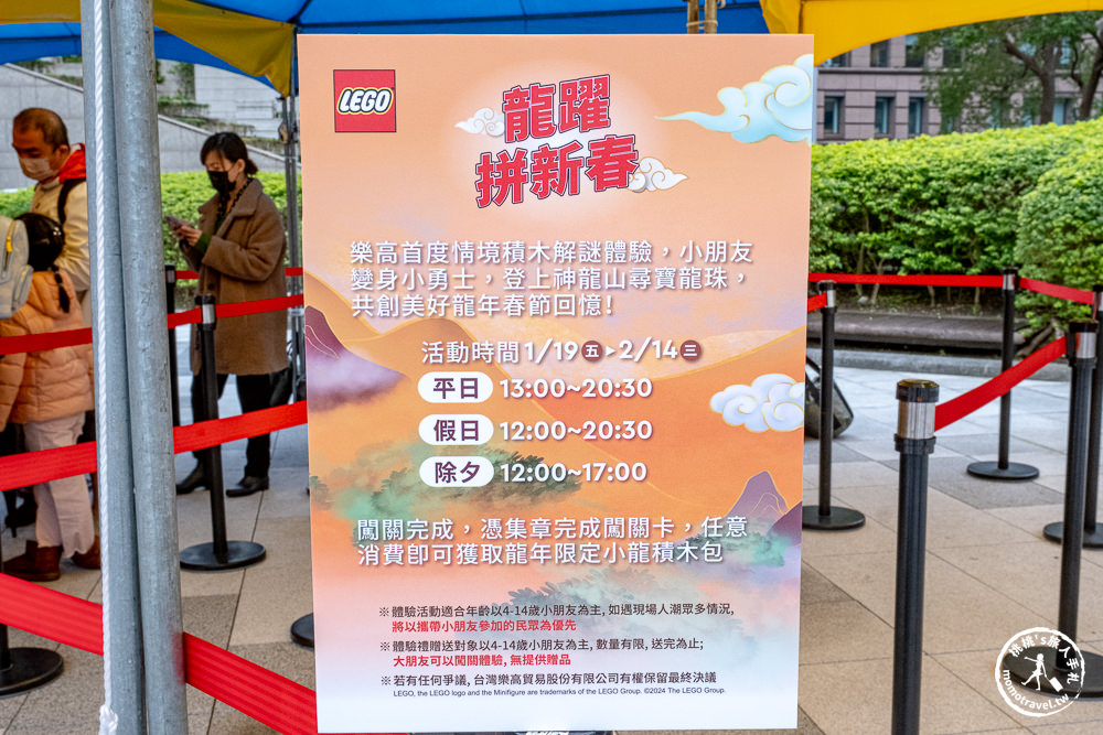 LEGO樂高龍躍拼新春不只是玩積木，還有這些驚喜等你發現