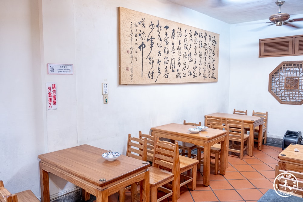 台南中西區美食|懷舊小棧杏仁豆腐冰-內行人都吃「超滑順鮮奶豆腐+芝麻醬」必點推薦(菜單價格.營業時間) 台南中西區美食|懷舊小棧杏仁豆腐冰-內行人都吃「超滑順鮮奶豆腐+芝麻醬」必點推薦(菜單價格.營業時間)