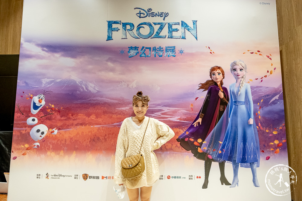 台北展覽》冰雪奇緣夢幻特展－巨大雪怪出現啦！│展場設施、購票票價、親子票優惠、周邊商品介紹