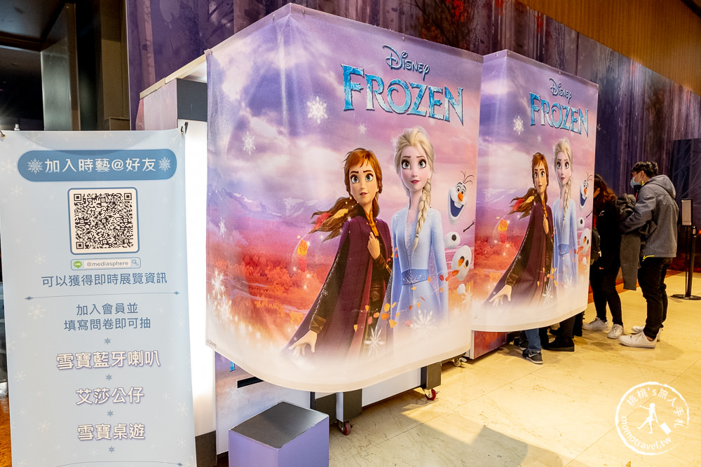 台北展覽》冰雪奇緣夢幻特展－巨大雪怪出現啦！│展場設施、購票票價、親子票優惠、周邊商品介紹