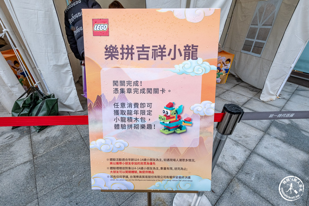 LEGO樂高龍躍拼新春不只是玩積木，還有這些驚喜等你發現