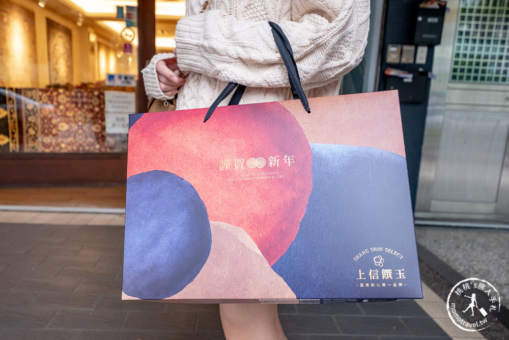 健康美味伴手禮》上信饌玉 2021新春限定禮盒-高質感人氣推薦│堅持原味無添加人工香料防腐劑