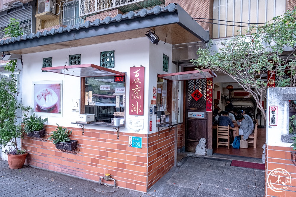 台南中西區美食|懷舊小棧杏仁豆腐冰-內行人都吃「超滑順鮮奶豆腐+芝麻醬」必點推薦(菜單價格.營業時間) 台南中西區美食|懷舊小棧杏仁豆腐冰-內行人都吃「超滑順鮮奶豆腐+芝麻醬」必點推薦(菜單價格.營業時間)