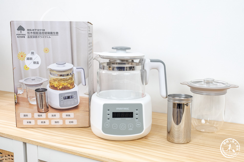 松木智能溫控玻璃養生壺MG-KT1211H|煮水、泡茶、燉盅，操作簡單一台就搞定