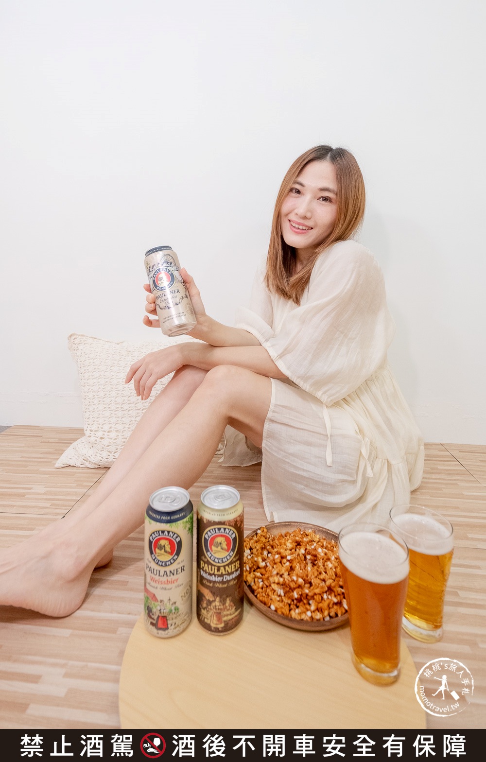 德國啤酒 保拉納 Paulaner|進口啤酒推薦|慕尼黑啤酒節十月限定啤酒上市啦!!!