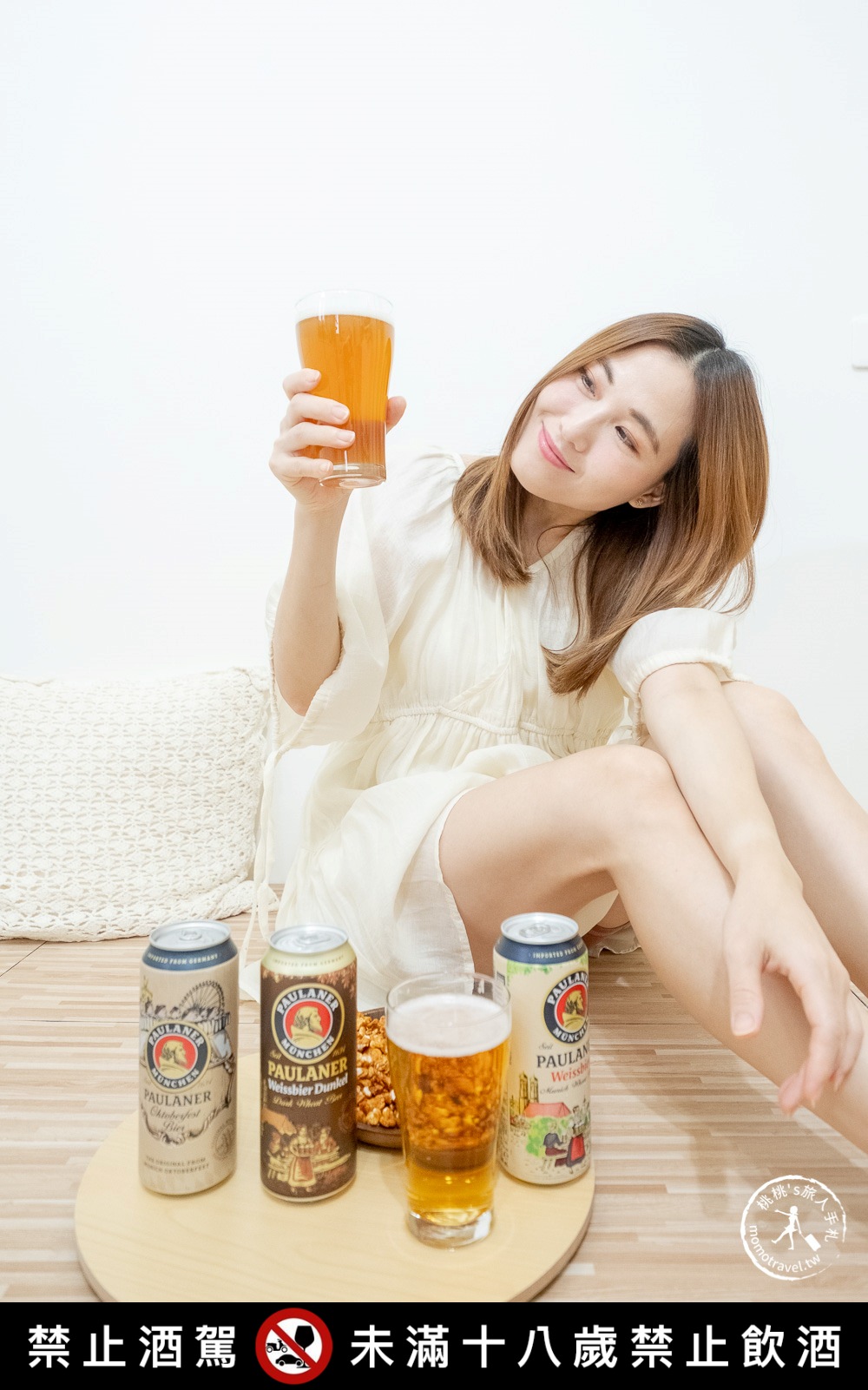 德國啤酒 保拉納 Paulaner|進口啤酒推薦|慕尼黑啤酒節十月限定啤酒上市啦!!!