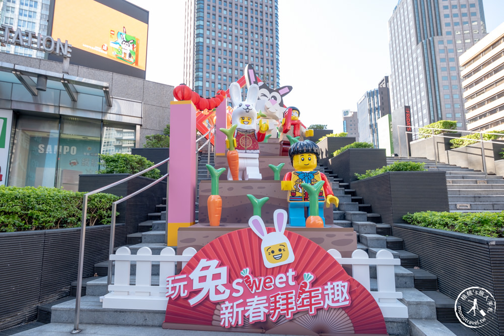 LEGO樂高|玩兔sweet 新春拜年趣|快閃台北統一時代百貨夢廣場|免費玩闖關拿贈品