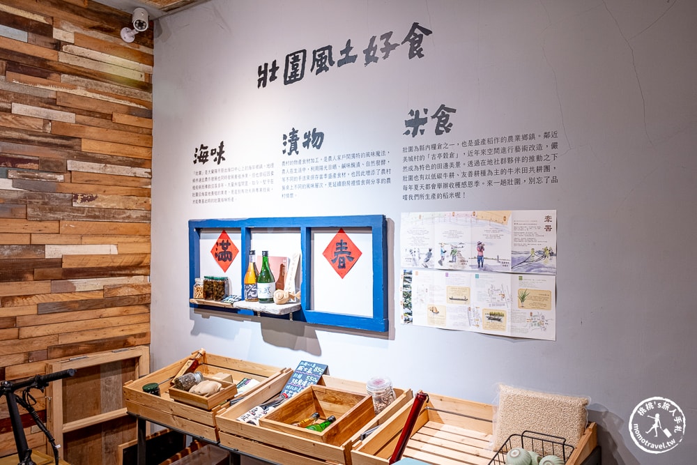 宜蘭壯圍小旅行|東北角2024壯圍生活節|壯圍一日遊.半日遊景點美食推薦