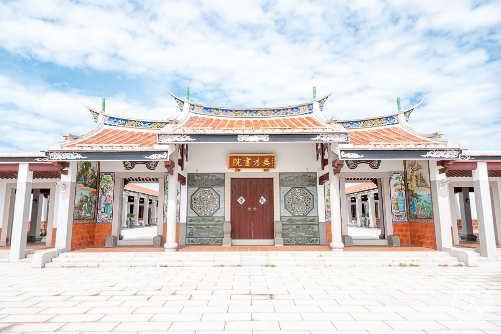 苗栗後龍景點》英才書院(免門票)│孔廟、文昌祠、經典閩南建築再現(交通停車.營業時間.門票規定)