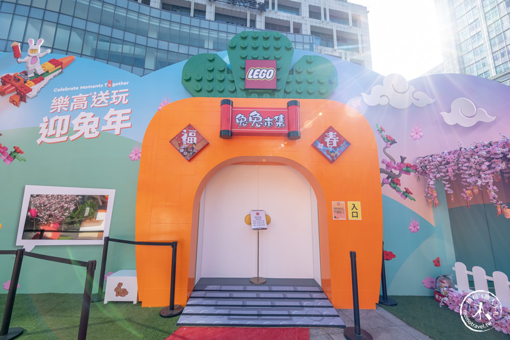 LEGO樂高|玩兔sweet 新春拜年趣|快閃台北統一時代百貨夢廣場|免費玩闖關拿贈品
