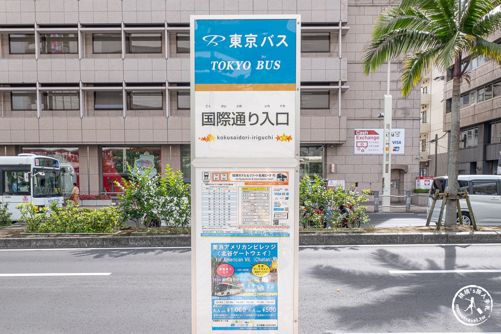 沖繩不自駕攻略|自由行不開車？交通全攻略 助你省錢玩沖繩！行程安排不求人