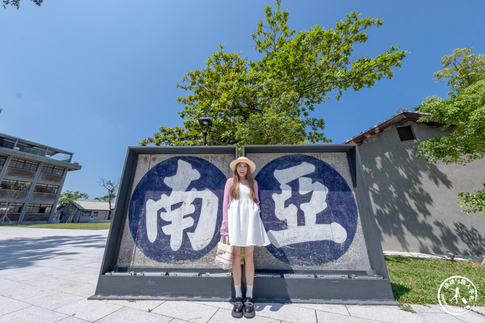高雄前鎮景點|台塑王氏昆仲公園-走進時光隧道 一探台塑創辦人故居與工業遺址文創園區 高雄前鎮景點|台塑王氏昆仲公園-走進時光隧道 一探台塑創辦人故居與工業遺址文創園區