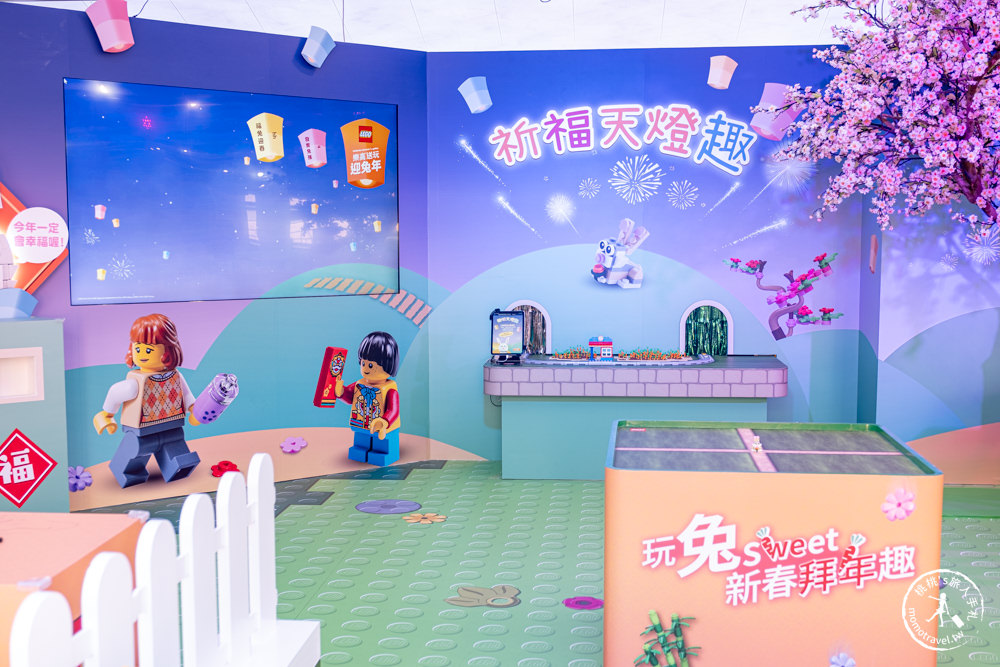 LEGO樂高|玩兔sweet 新春拜年趣|快閃台北統一時代百貨夢廣場|免費玩闖關拿贈品