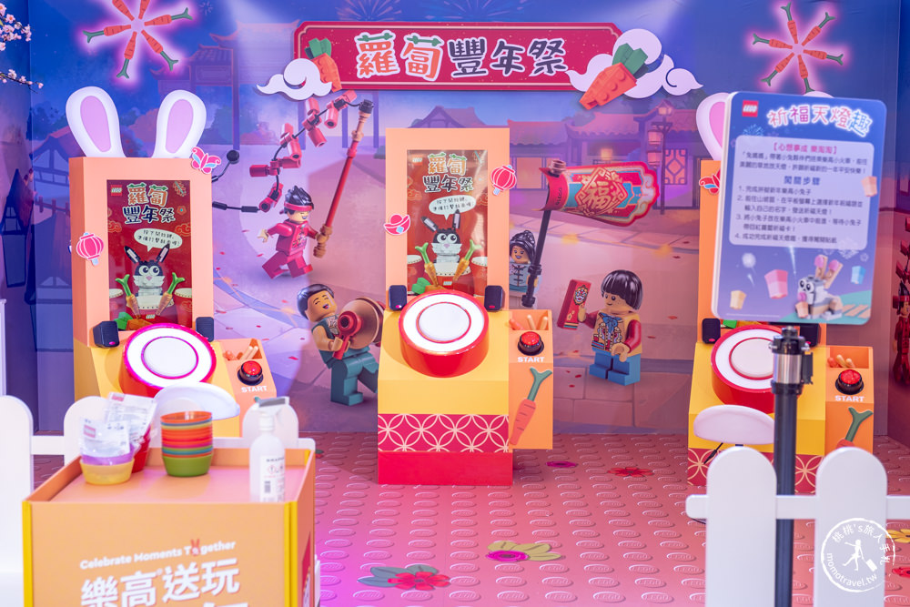LEGO樂高|玩兔sweet 新春拜年趣|快閃台北統一時代百貨夢廣場|免費玩闖關拿贈品