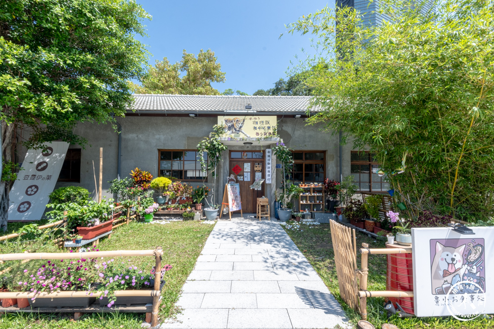 高雄前鎮景點|台塑王氏昆仲公園-走進時光隧道 一探台塑創辦人故居與工業遺址文創園區 高雄前鎮景點|台塑王氏昆仲公園-走進時光隧道 一探台塑創辦人故居與工業遺址文創園區