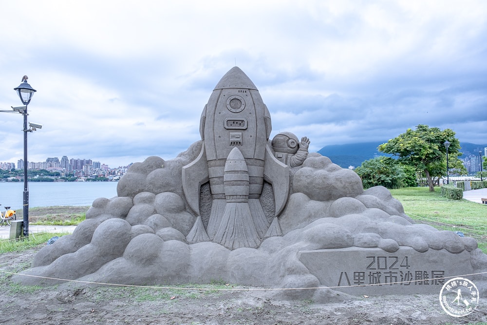 2024八里城市沙雕展|宇你相遇-暢遊宇宙星際的奇幻之旅(交通停車.展期時間)