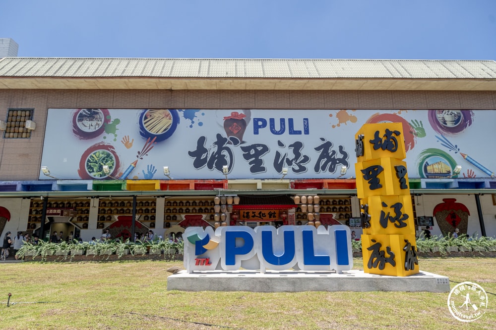 南投埔里景點|埔里酒廠展售中心(免門票)|酒甕隧道+光之稻穗長廊.酒香美景伴手禮 推薦參觀！