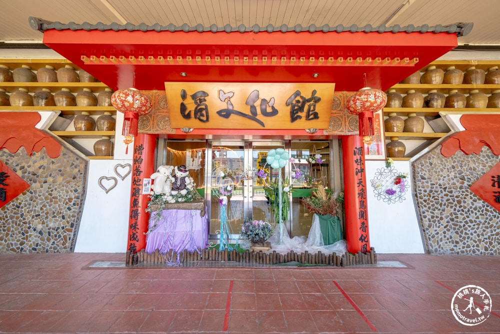 南投埔里景點|埔里酒廠展售中心(免門票)|酒甕隧道+光之稻穗長廊.酒香美景伴手禮 推薦參觀！