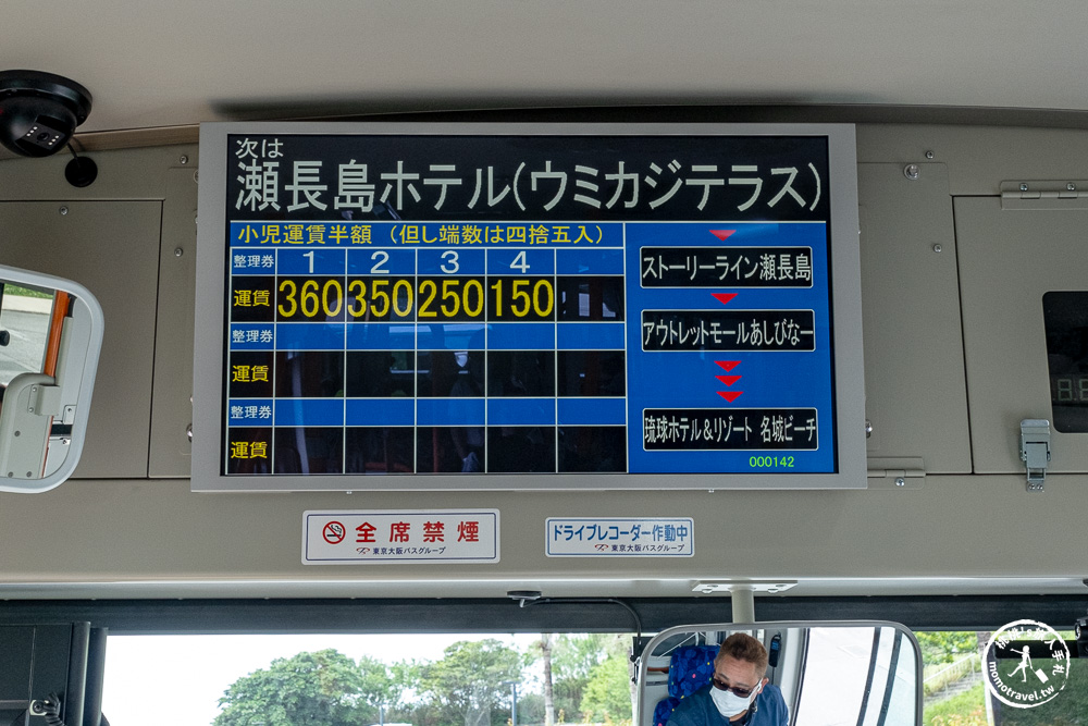 沖繩不自駕攻略|自由行不開車？交通全攻略 助你省錢玩沖繩！行程安排不求人