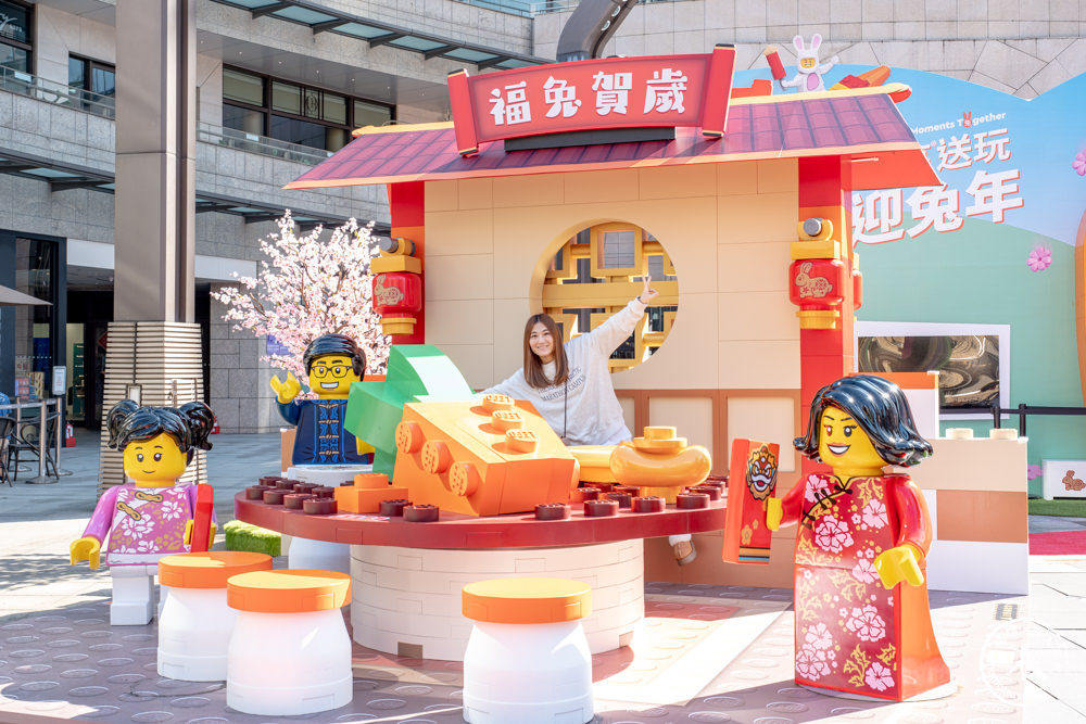 LEGO樂高|玩兔sweet 新春拜年趣|快閃台北統一時代百貨夢廣場|免費玩闖關拿贈品