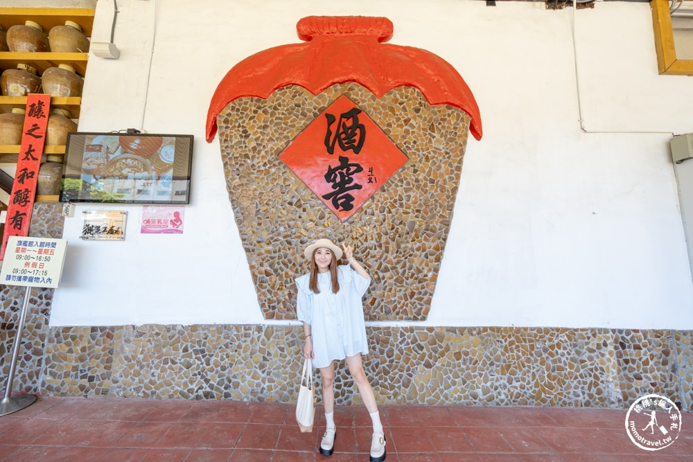 南投埔里景點|埔里酒廠展售中心(免門票)|酒甕隧道+光之稻穗長廊.酒香美景伴手禮 推薦參觀！