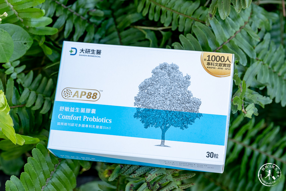 益生菌推薦品牌》大研生醫 舒敏益生菌膠囊│天天照顧自己與家人